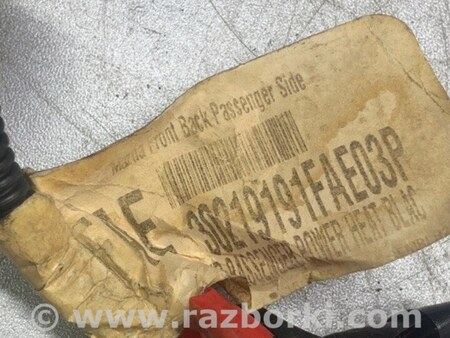 ФОТО Airbag сидения для Mazda 6 GH (2008-...) Киев