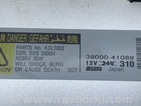 ФОТО Блок розжига для Mazda 6 GH (2008-...) Киев