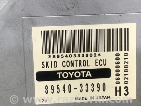 ФОТО Блок электронный для Toyota Camry 40 XV40 (01.2006-07.2011) Киев