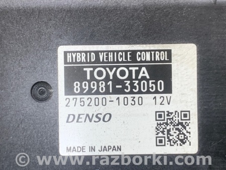 ФОТО Блок управления двигателем для Toyota Camry 40 XV40 (01.2006-07.2011) Киев