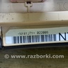 ФОТО Блок предохранителей салон для Toyota Camry 40 XV40 (01.2006-07.2011) Киев