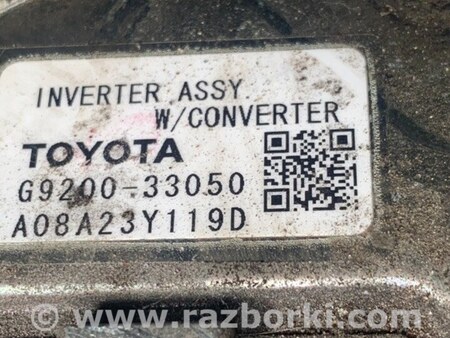 ФОТО Инвертор для Toyota Camry 40 XV40 (01.2006-07.2011) Киев