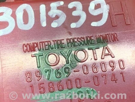 ФОТО Блок управления дав. в шинах для Toyota Camry 40 XV40 (01.2006-07.2011) Киев