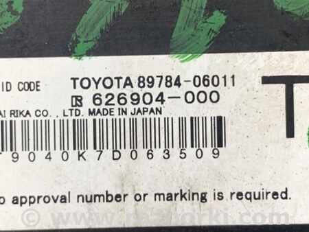 ФОТО Блок управления иммобилайзером для Toyota Camry 40 XV40 (01.2006-07.2011) Киев