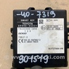 ФОТО Блок  управления центральным замком для Toyota Camry 40 XV40 (01.2006-07.2011) Киев