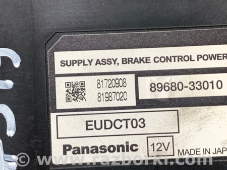 ФОТО Блок электронный для Toyota Camry 40 XV40 (01.2006-07.2011) Киев