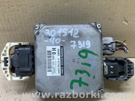 ФОТО Блок управления электроусилителем руля для Toyota Camry 40 XV40 (01.2006-07.2011) Киев