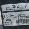 ФОТО Замок зажигания для Mitsubishi Lancer X 10 (08-17) Киев