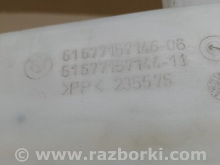 ФОТО Бачок омывателя для BMW 3 E90 (2005-2013) Киев