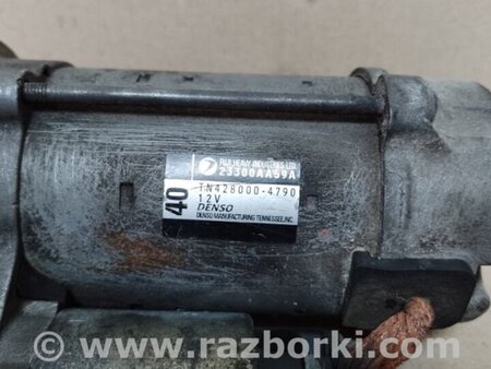 ФОТО Стартер для Subaru Legacy BL/BP Киев
