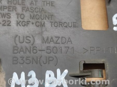 ФОТО Площадка номерного знака для Mazda 3 BK (2003-2009) (I) Киев