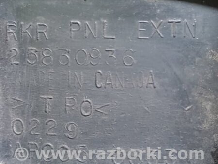 ФОТО Брызговик для Buick Enclave (08-12) Киев