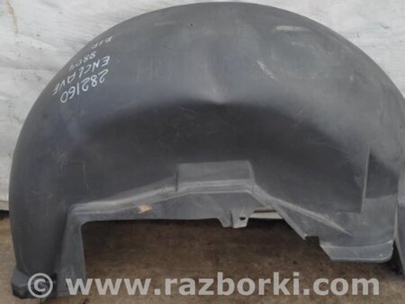 ФОТО Подкрылок для Buick Enclave (08-12) Киев
