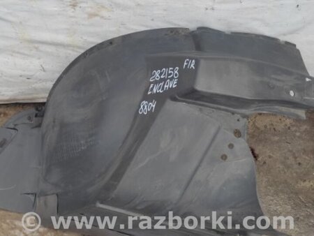 ФОТО Подкрылок для Buick Enclave (08-12) Киев