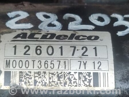 ФОТО Стартер для Buick Enclave (08-12) Киев