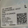 ФОТО Ремень безопасности для Buick Enclave (08-12) Киев