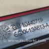ФОТО Фонарь стоп-сигнала  для Buick Enclave (08-12) Киев