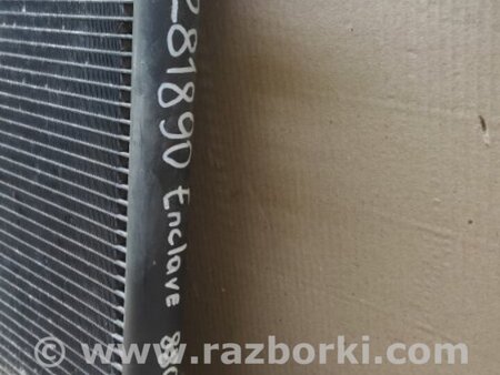 ФОТО Радиатор кондиционера для Buick Enclave (08-12) Киев