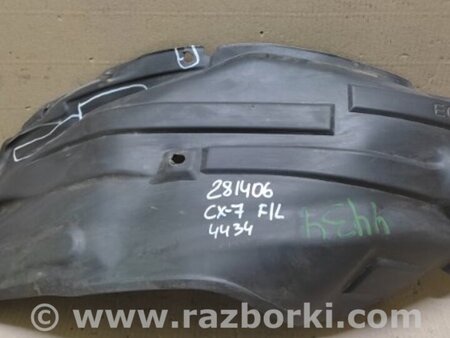 ФОТО Подкрылок для Mazda CX-7 Киев