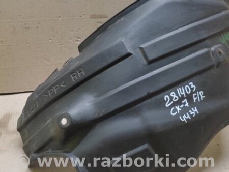 ФОТО Подкрылок для Mazda CX-7 Киев