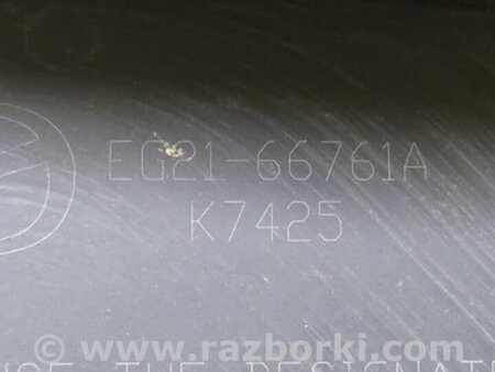 ФОТО Блок предохранителей для Mazda CX-7 Киев