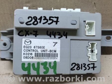 ФОТО Блок комфорта для Mazda CX-7 Киев