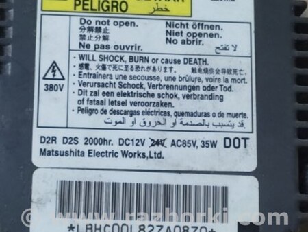 ФОТО Блок розжига для Acura MDX YD2 (2006-2012) Киев
