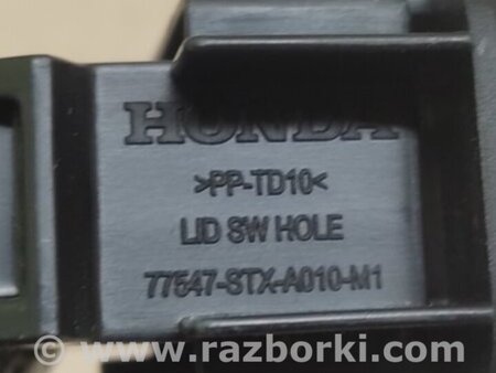 ФОТО Кнопка для Acura MDX YD2 (2006-2012) Киев