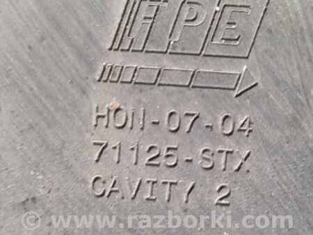 ФОТО Накладка замка капота для Acura MDX YD2 (2006-2012) Киев