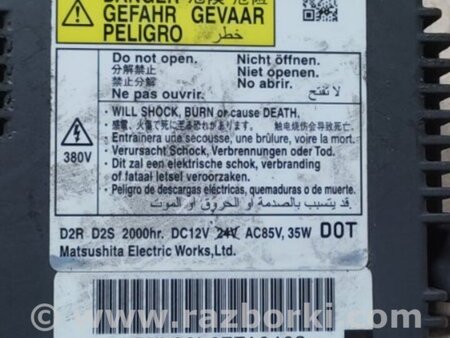 ФОТО Блок розжига для Acura MDX YD2 (2006-2012) Киев