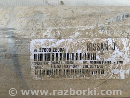 ФОТО Карданный вал задний для Nissan Titan (04-16) Киев