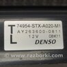 ФОТО Датчик открытия багажника для Acura MDX YD2 (2006-2012) Киев