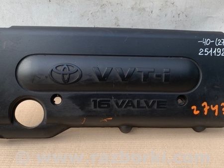 ФОТО Накладка двигателя декоративная  для Toyota Camry 40 XV40 (01.2006-07.2011) Киев