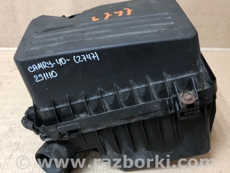 ФОТО Воздушный фильтр (корпус) для Toyota Camry 40 XV40 (01.2006-07.2011) Киев