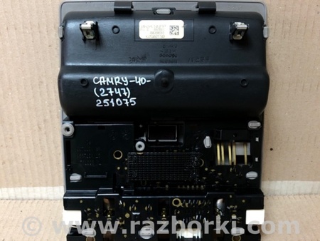 ФОТО Плафон освещения основной для Toyota Camry 40 XV40 (01.2006-07.2011) Киев