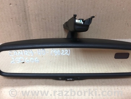 ФОТО Зеркало заднего вида (салон) для Toyota Camry 40 XV40 (01.2006-07.2011) Киев