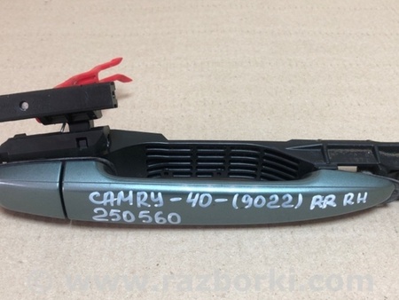 ФОТО Ручка двери для Toyota Camry 40 XV40 (01.2006-07.2011) Киев