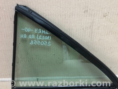 ФОТО Стекло двери глухое для Toyota Camry 40 XV40 (01.2006-07.2011) Киев