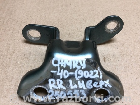 ФОТО Петля двери верхняя для Toyota Camry 40 XV40 (01.2006-07.2011) Киев