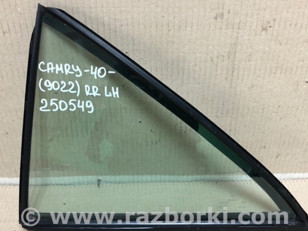 ФОТО Стекло двери глухое для Toyota Camry 40 XV40 (01.2006-07.2011) Киев
