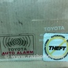 ФОТО Стекло двери для Toyota Camry 40 XV40 (01.2006-07.2011) Киев