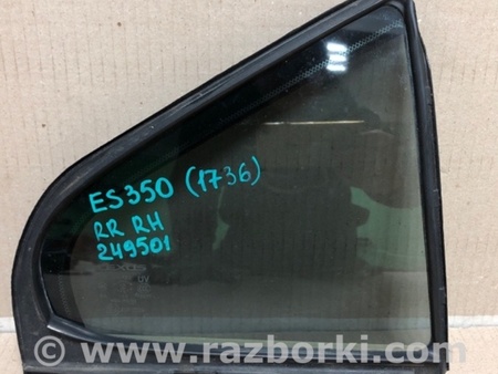 ФОТО Стекло двери глухое для Lexus ES350 (06-12) Киев