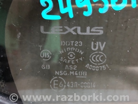ФОТО Стекло двери глухое для Lexus ES350 (06-12) Киев