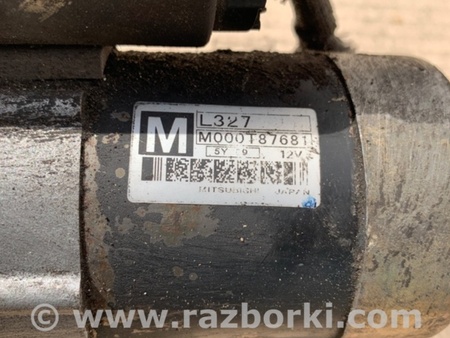 ФОТО Стартер для Mazda 5 CR (2006-2010) Киев