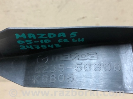 ФОТО Пыльник крыла для Mazda 5 CR (2006-2010) Киев