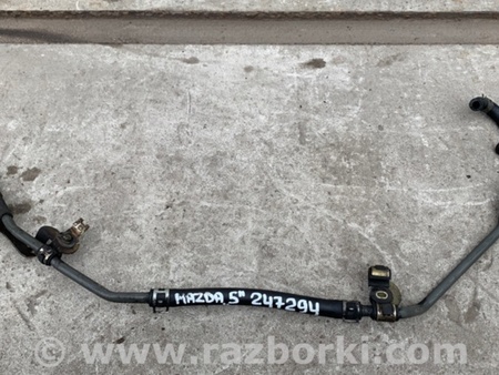 ФОТО Трубка ГУ низкого давления для Mazda 5 CR (2006-2010) Киев