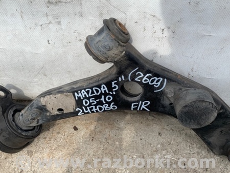 ФОТО Рычаг передний нижний для Mazda 5 CR (2006-2010) Киев