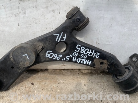 ФОТО Рычаг передний нижний для Mazda 5 CR (2006-2010) Киев
