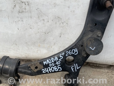 ФОТО Рычаг передний нижний для Mazda 5 CR (2006-2010) Киев