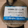 ФОТО  Насос ГУР электрический для Mazda 3 BK (2003-2009) (I) Киев